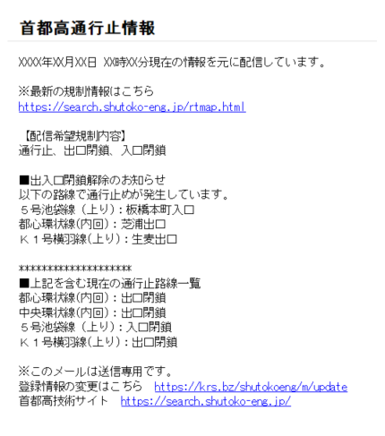 メールサンプル